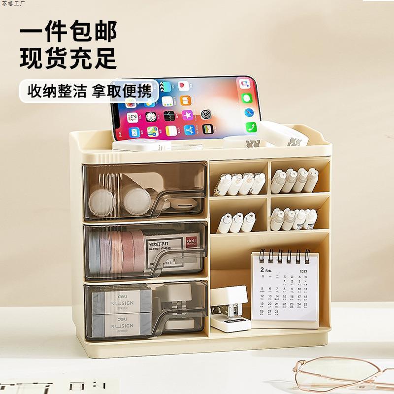 收纳盒家用文具桌面透明奶
