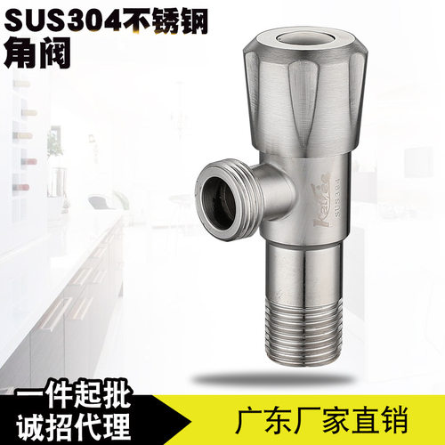 厂家直销304不锈钢冷热水通用角热水器专用阀三角4止水阀加厚阀分