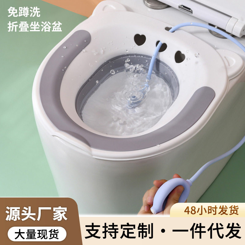免蹲洁身塑料折叠坐成人孕妇屁股月盆妇科洗浴盆子护理盆洗浴澡盆,家庭/个人清洁工具,坐浴盆,淘宝优惠券,粉丝福利购,淘宝优惠卷
