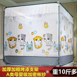 A类床笠款 全包蚊帐坐床式 儿童防摔卡通加密蒙古包家用三开门新款