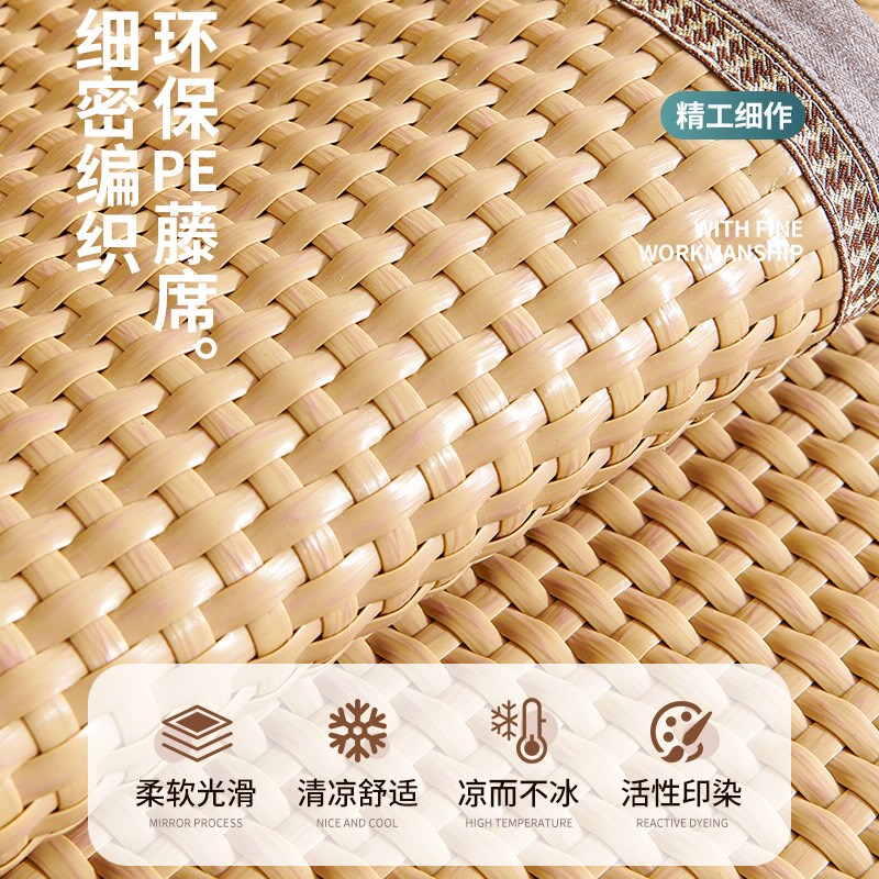 PE藤0发垫2沙25新款夏季夏天款滑垫子防坐凉席盖布巾出口出口