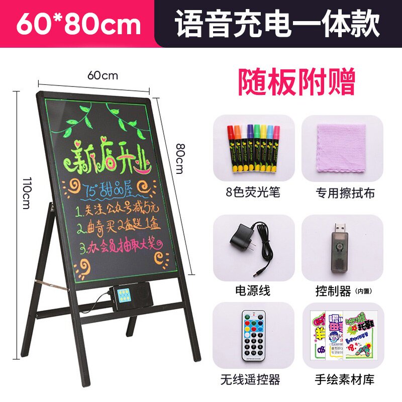 摆摊专用小黑板发光手写夜市地摊美甲美睫奶茶店门口广告牌展示架