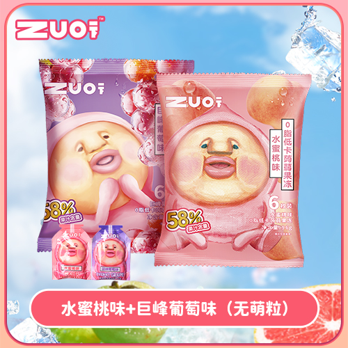 屁桃联名zuo一下0脂蒟蒻果冻