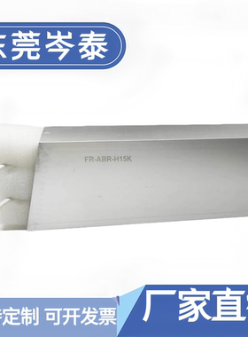 FR-ABR-H15K再生老化伺服电机刹车制动铝壳电阻大功率1000W18RJ