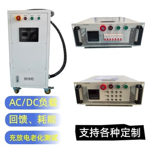 专业定制交直流大功率电阻箱逆变器电源UPS测试可调负载箱RCD/RLC