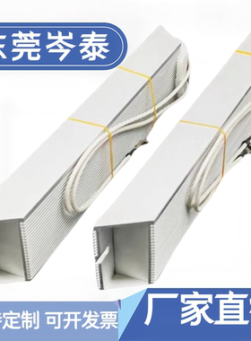 7.5KW台达变频器伺服BR1K0W075制动大功率刹车电阻1000W75R欧现货