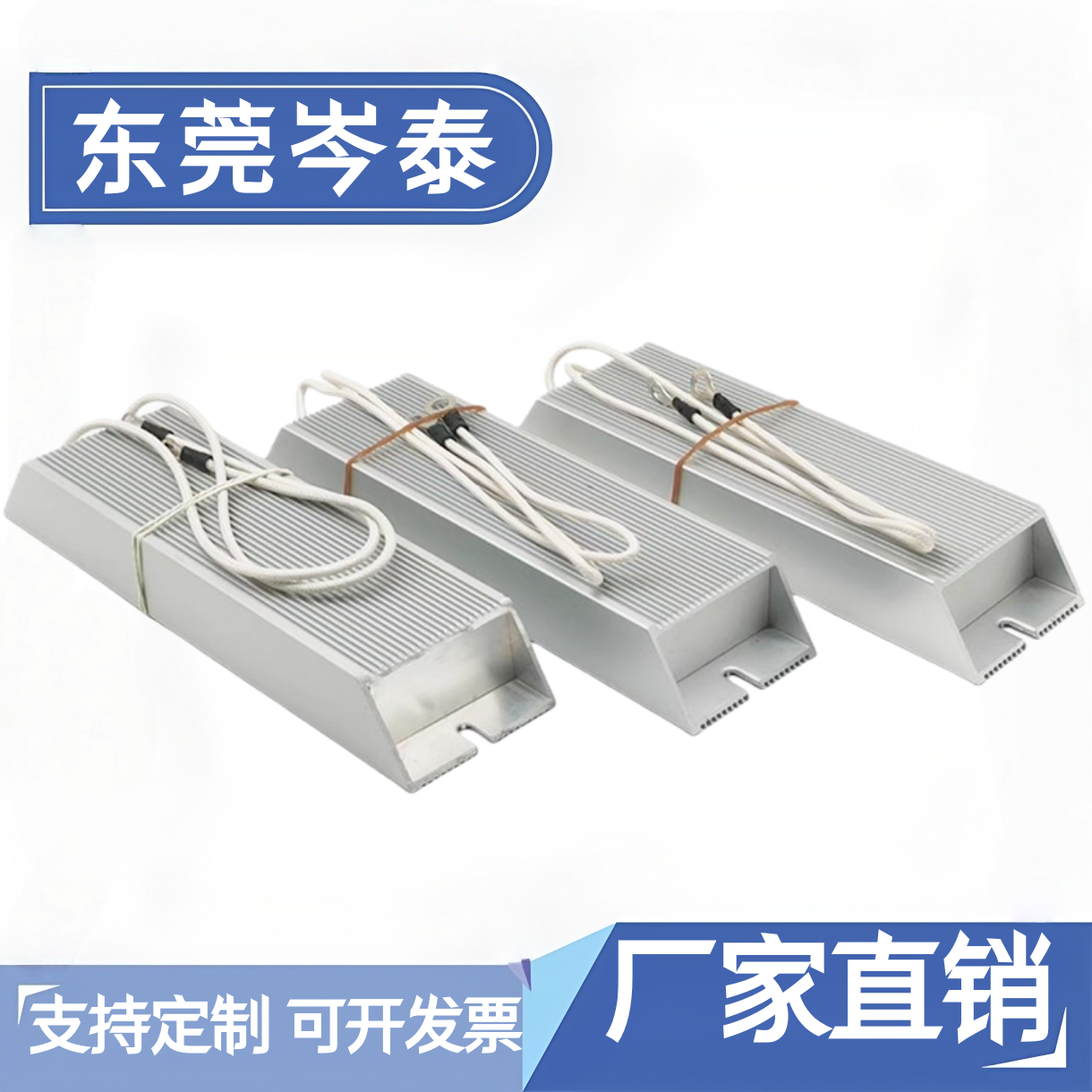 铝壳绕线制动刹车变频器300W150R