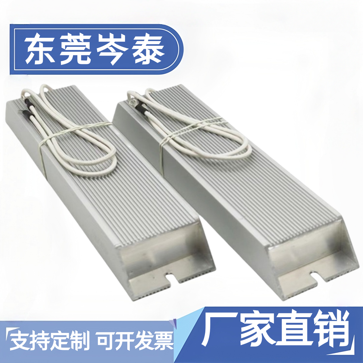 铝壳绕线制动刹车变频器600W150R