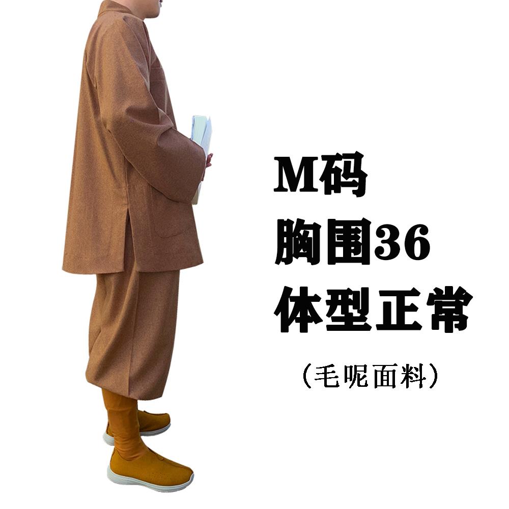 新了尘牌短褂小褂僧服套装毛呢秋冬耐寒保暖呢子和尚服男女新品定