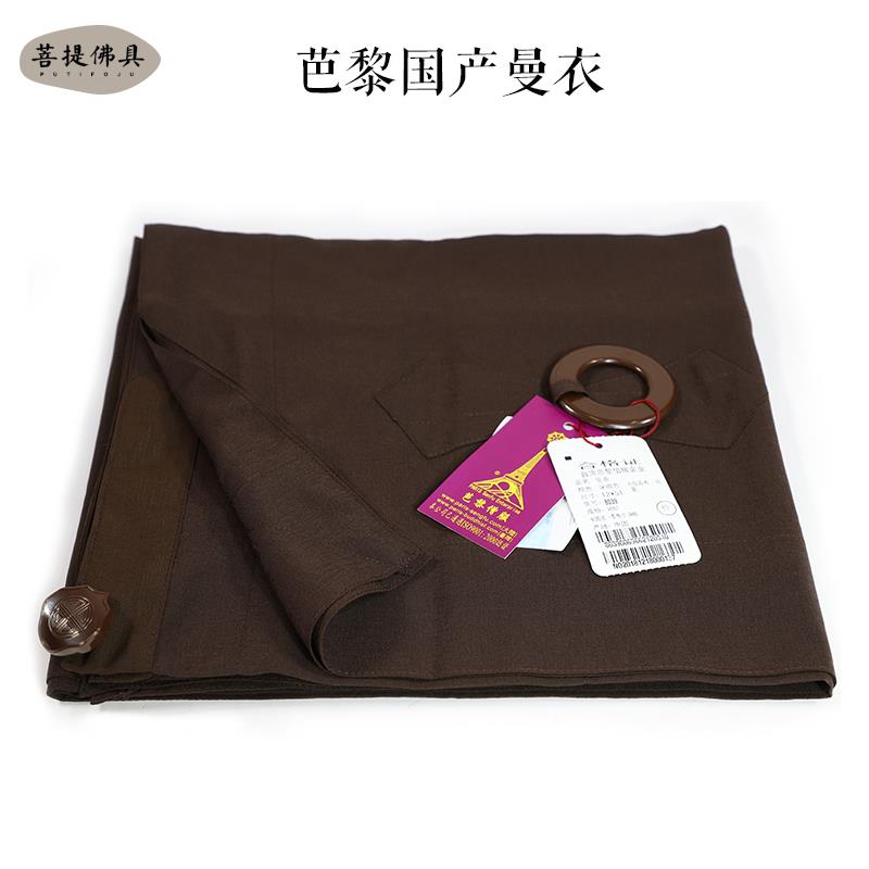 台芭黎僧服僧衣海青居士服出家人五戒曼衣搭衣缦衣七袈裟和尚衣服