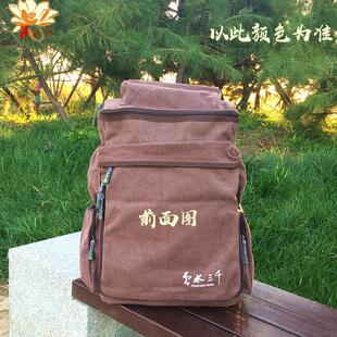 新朝山包男帆布包僧袋居士包禅修包女罗汉包朝圣旅行包双肩大背包