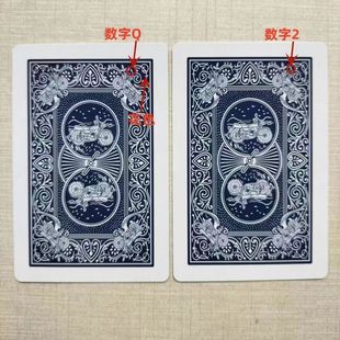 原厂正品姚记0908魔术扑克背面能认出花色近景特殊表演道具纸牌