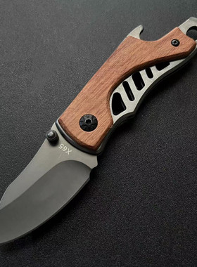 水果刀木柄多功能户外折叠刀便携式工具防身迷你折刀钥匙扣挂件刀