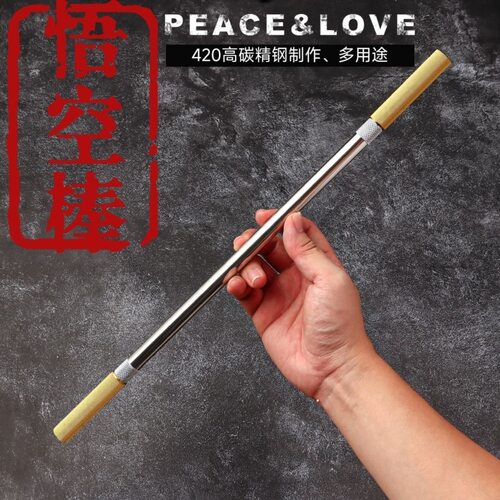 黑神话悟空棍家用水果刀不锈钢精美便携锋利手把肉牛扒刀高硬度刀