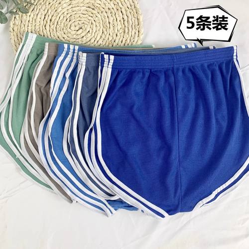经典老式男士爷爷内裤网球裤