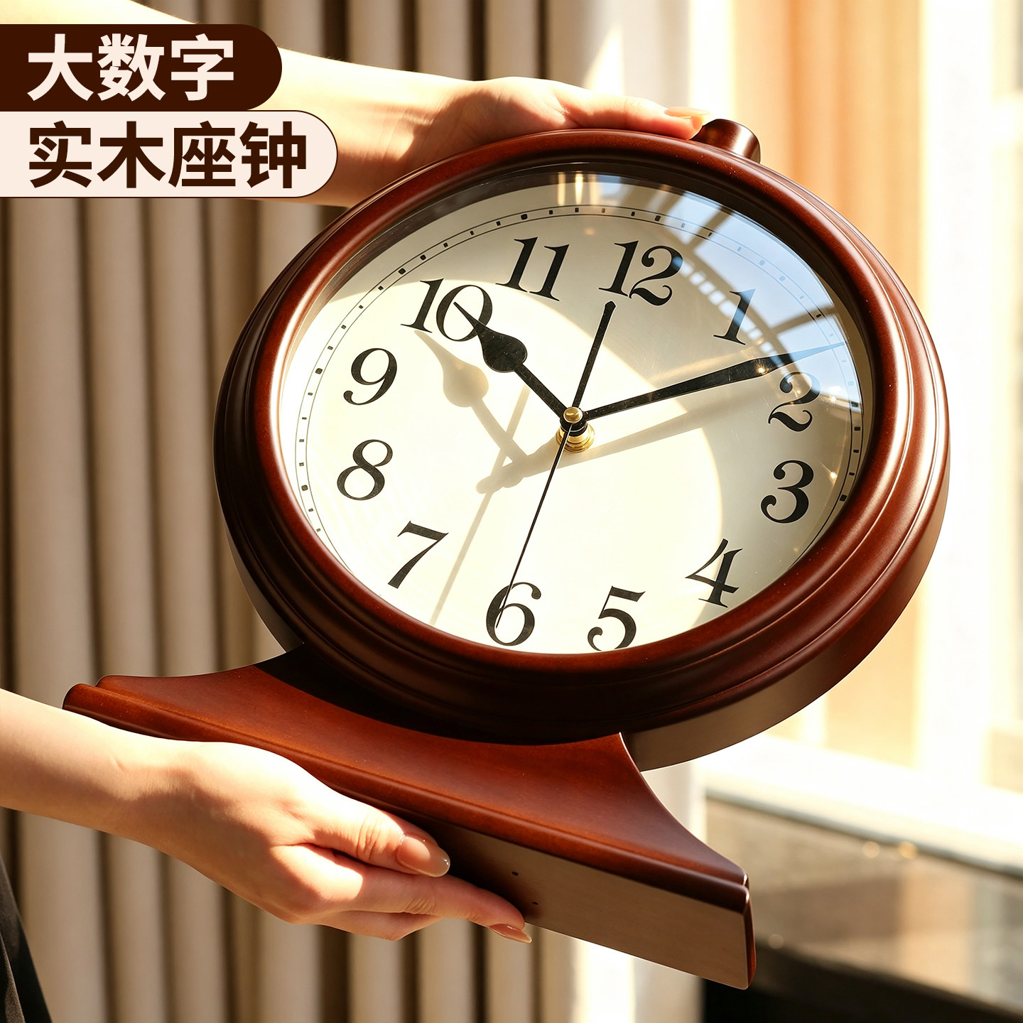 复古实木座钟客厅家用2026新款摆台式桌面时钟摆件高级感钟表坐钟