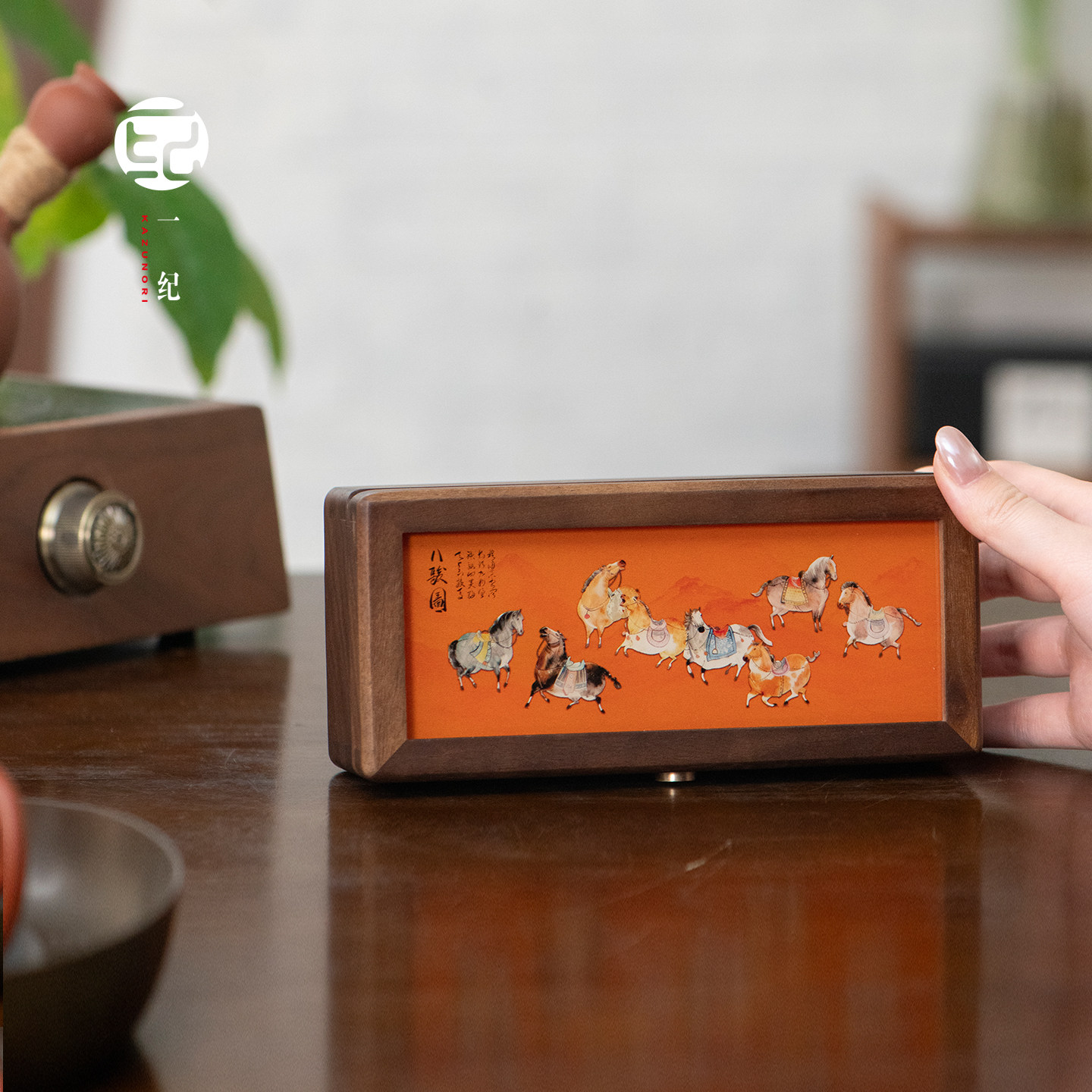 《八骏马》文玩手串收纳盒高档精致放沉香核桃实木放茶室茶道配件