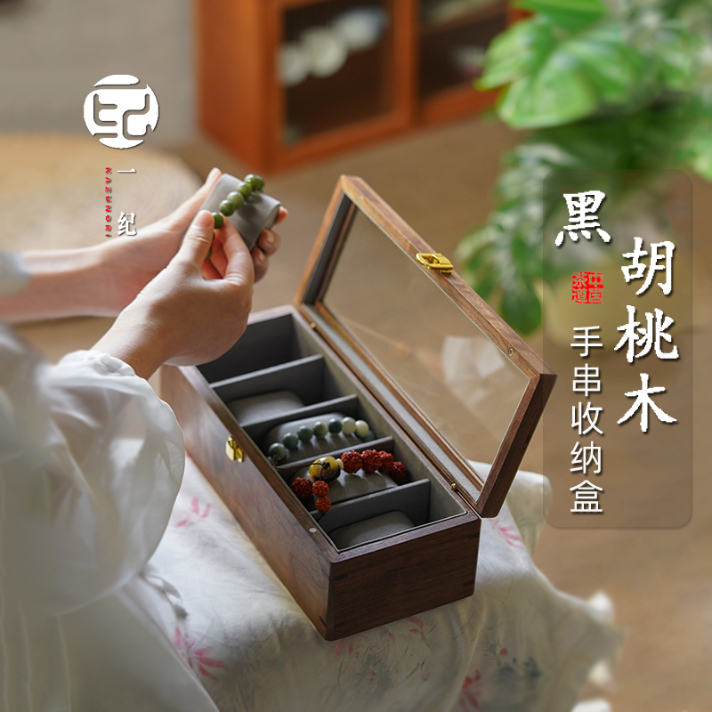 钢化玻璃+绒布内衬+100%真实木
