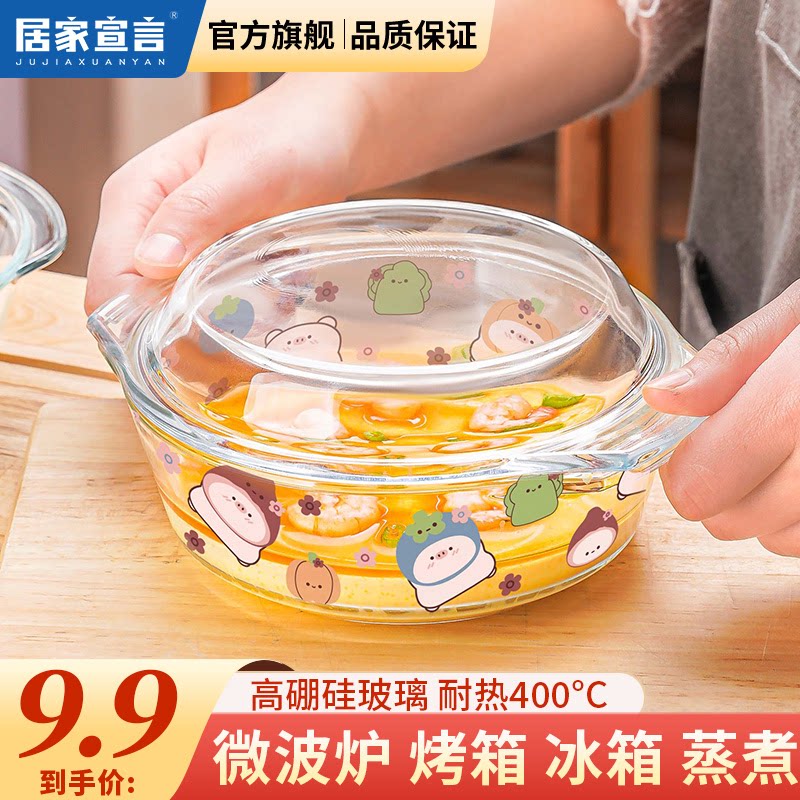 高硼硅玻璃蒸蛋碗泡面碗专用双耳碗