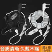 耳麦粗线耐拉对讲电话机耳机线 入耳式 对讲机耳机 通用型K头耳挂式