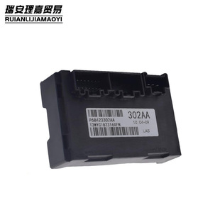 68423302AA分动箱控制模块适用道奇吉普2019 Durango