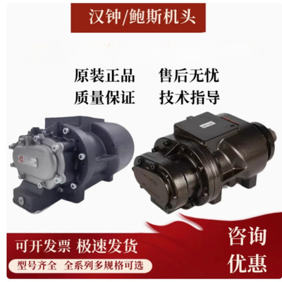 螺杆空压机配件主机机头汉钟/鲍