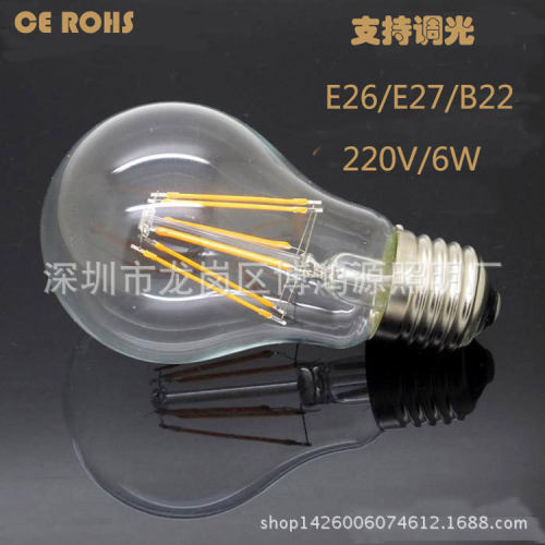 LED爱迪生灯泡A60 220V可调光6W灯丝灯球泡E26/E27/B22仿钨丝灯