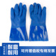 护邦919耐油手套 耐酸碱手套塑胶手套聚氯乙烯浸塑手套劳保用品