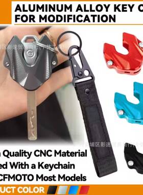 适用春风250Nk 650NK 400NK 300NK 450Mt 650Mt 800Mt钥匙盖