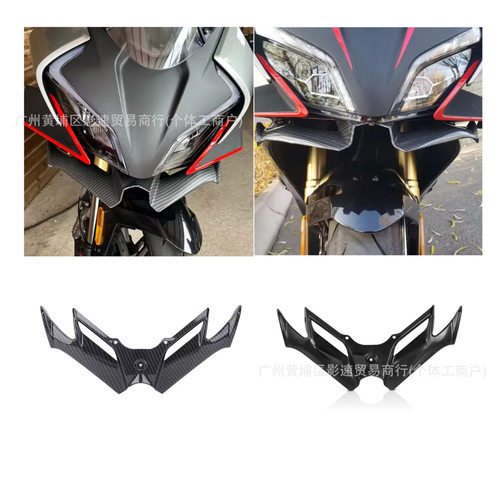春风250sr450木GSX250R赛600MY22川崎YAMAHA下唇鸟嘴定风翼导流罩