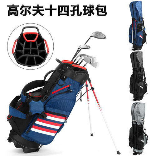高尔夫球包 轻型多功能支架包轻便标准球场球杆包 球杆袋golf bag