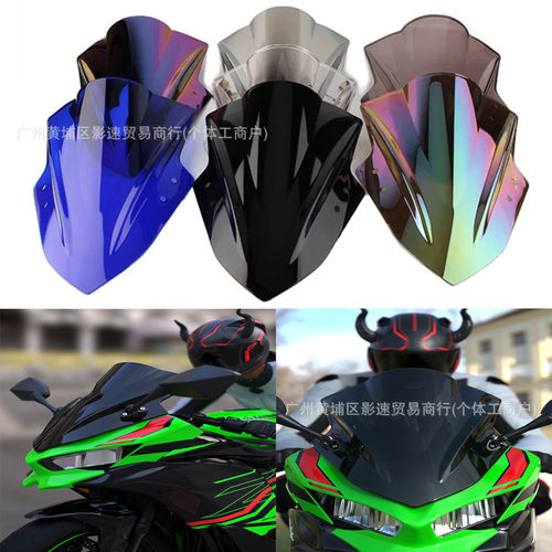 适用川崎忍者400ninja400加高风挡 摩托车改装加厚前挡风板导流罩