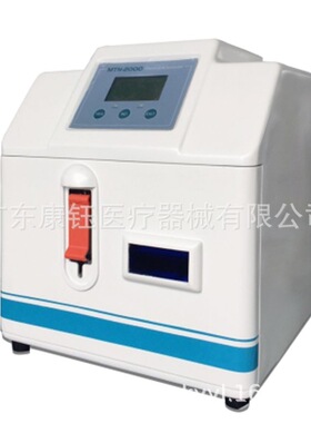 KY-2000C电解质分析仪实验室离子分析仪Electrolyte analyzer