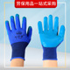 乳胶压纹半胶手套浸胶赶海手套防滑防震耐磨工地胶皮劳保手套