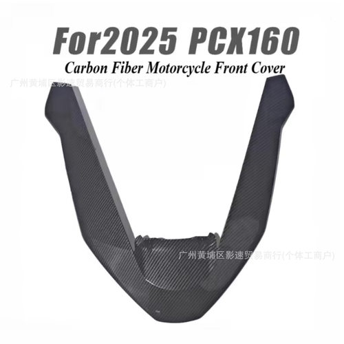 前装饰罩 适用本田PCX160 25年新款 车身改装装饰件 ABS 跨境热卖