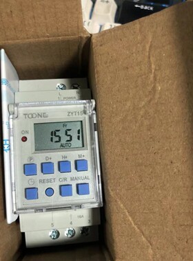 上海卓一导轨式时控开关，ZYT15时控开关