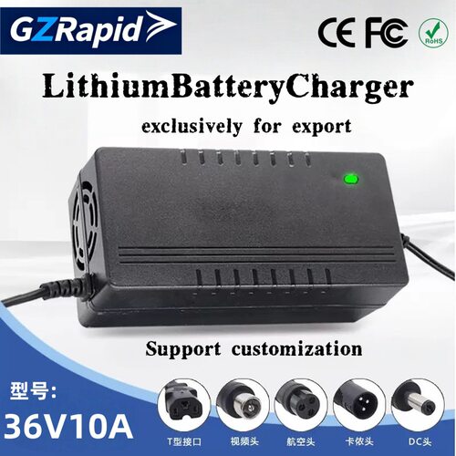 36V10A锂电池充电器12V24V48V60V72V电动车滑板车110V220V欧英美