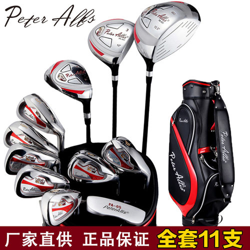 高尔夫球杆包套装 男女士包GOLF职业配件球袋高尔夫PU球杆
