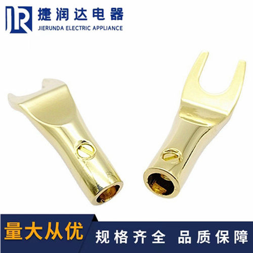 铜镀金香蕉插头喇叭线Y型插头/U型插头音响线接头内径7.4mm