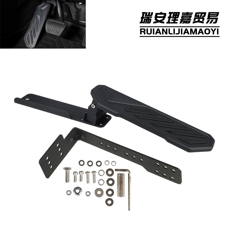 汽车改装休息踏板左脚休息踏板脚踏角斗士脚踏板适用于JEEP牧马人