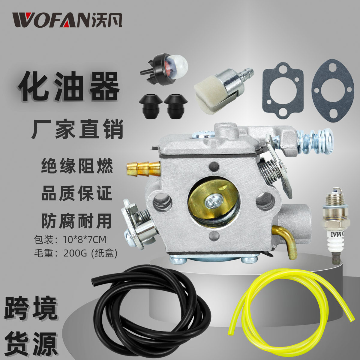 电锯小型发动机配件化油器套装