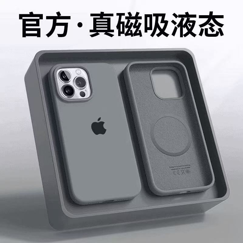 适用苹果18pro磁吸液态硅胶17手机壳iPhone16pro全包纯色14软壳石墨灰13promax情侣15plus不掉色12防摔粉白色