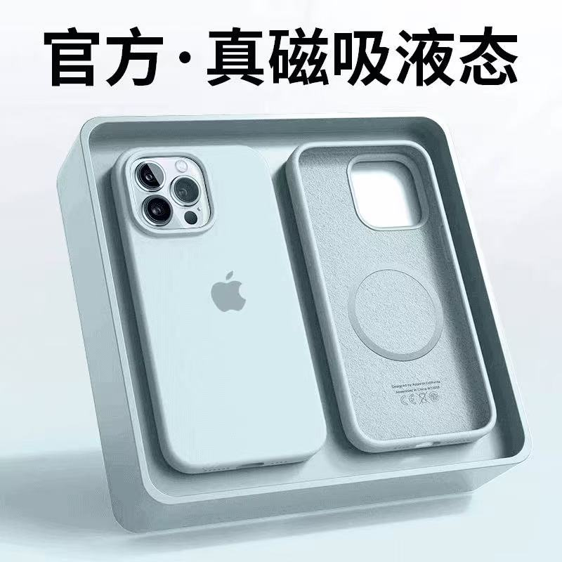 新天蓝适用苹果18pro磁吸液态硅胶17手机壳iPhone16pro全包纯色14软壳粉白色13promax情侣15plus不掉色12防摔