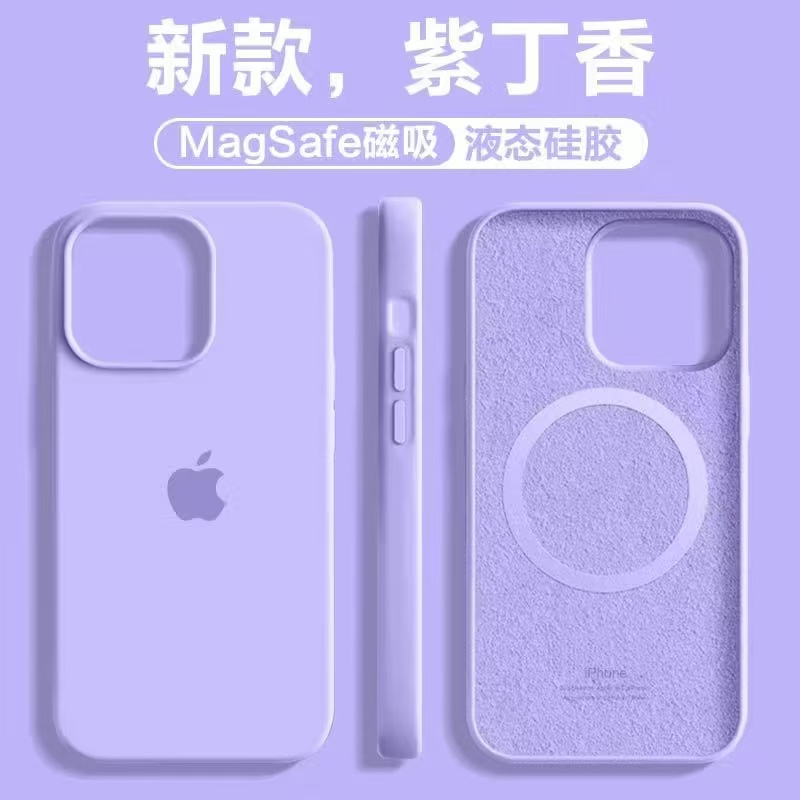 紫丁香适用苹果18pro磁吸液态硅胶17手机壳iPhone16pro全包纯色14软壳石墨灰13promax情侣15plus不掉色12防摔