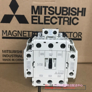 ST50 电机 N50 交流接触器 替代 正品 220V 绝不售假 T50