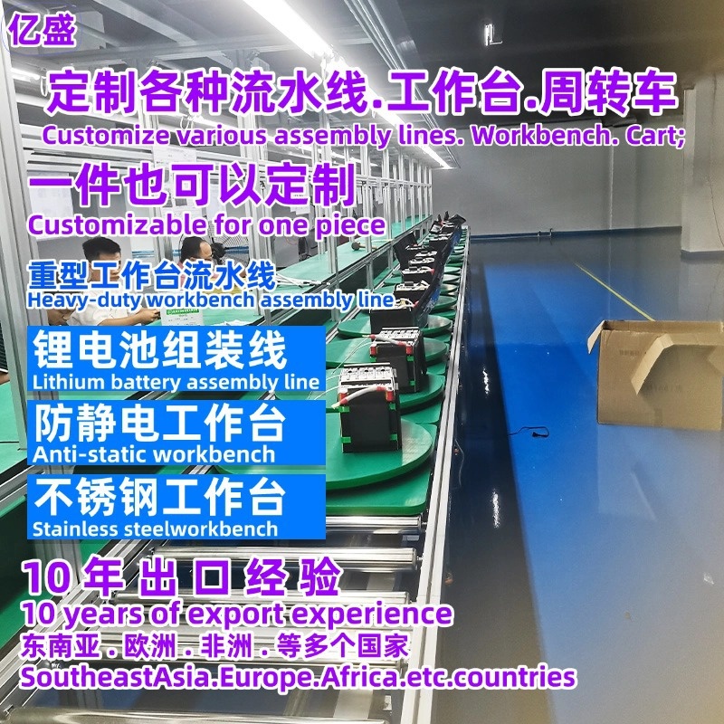 西安铅酸电池组装线动力电池装配线水平循环滚筒线按要求设计方案