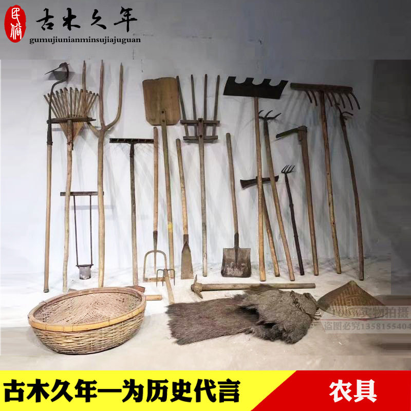 农耕与农具,农耕工具(第2页)_大山谷图库