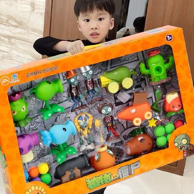 正版植物大战僵尸玩具2全套