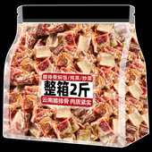 正宗丽江腊排骨500g 袋非烟熏高原土猪直排火锅腊味云南特产农家