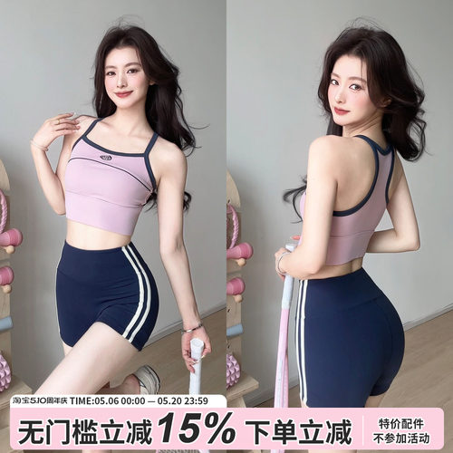 gogoyoga带胸垫防震工字运动背心